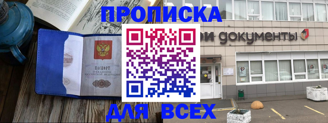 найти адрес прописки в Нижнеудинске