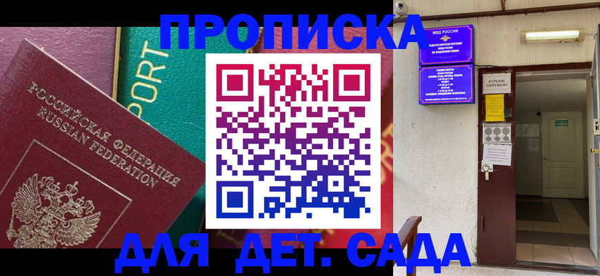 где прописаться в Нижнеудинске